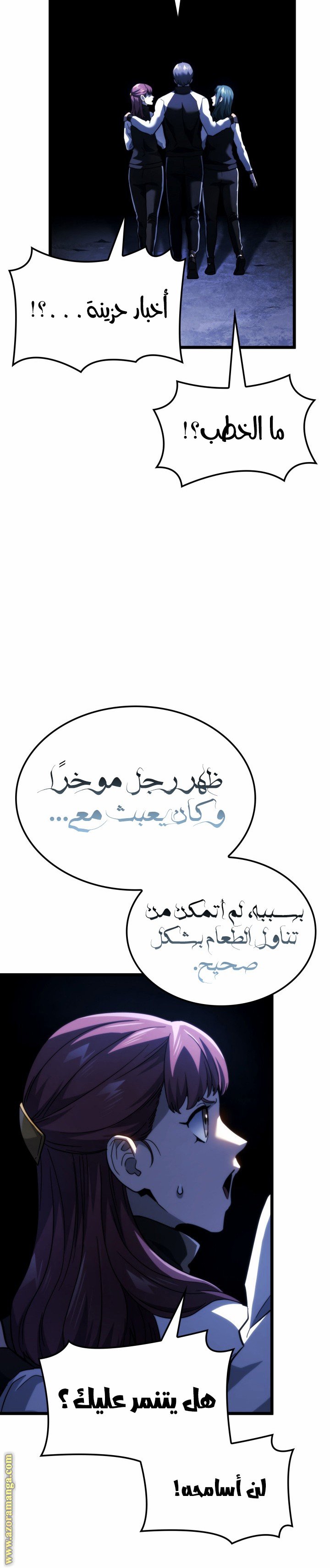 صفحة 28