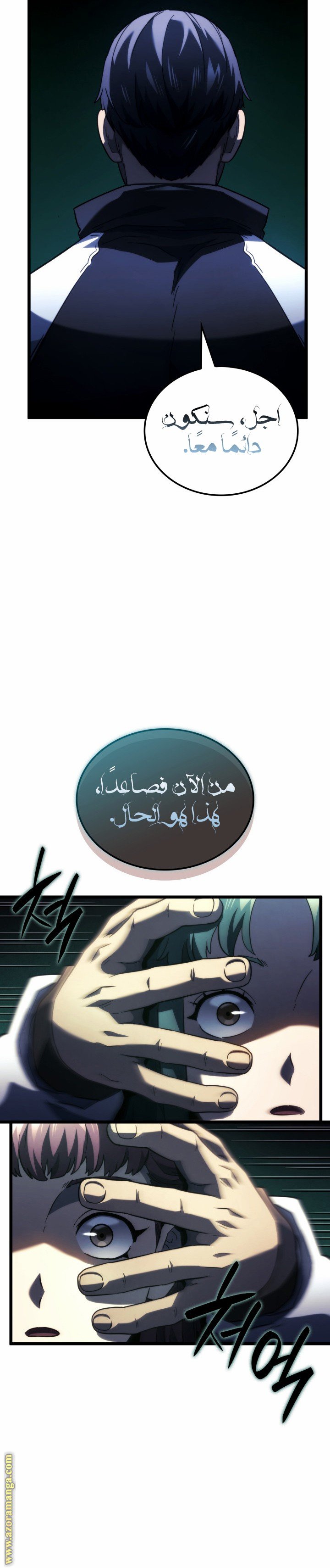 صفحة 30