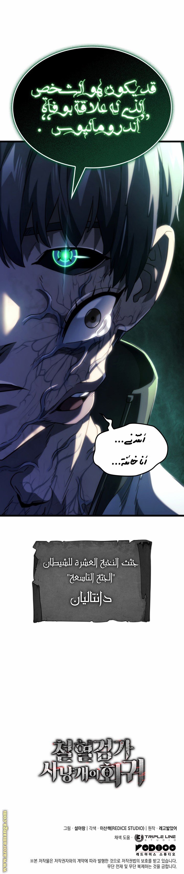 صفحة 33