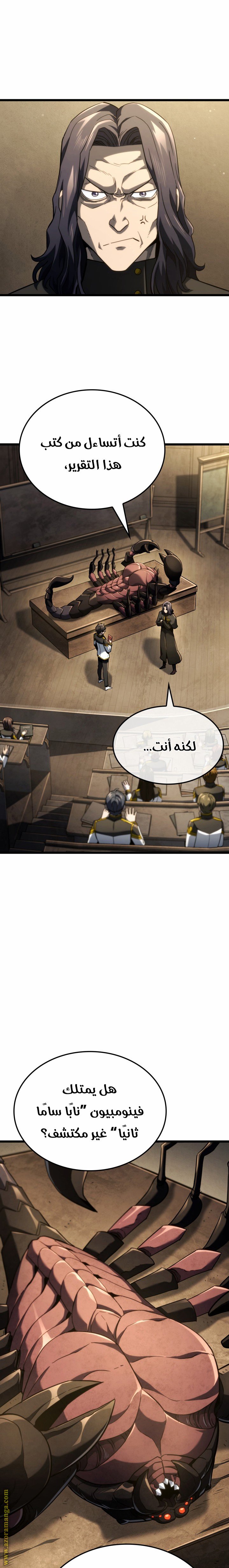 صفحة 1