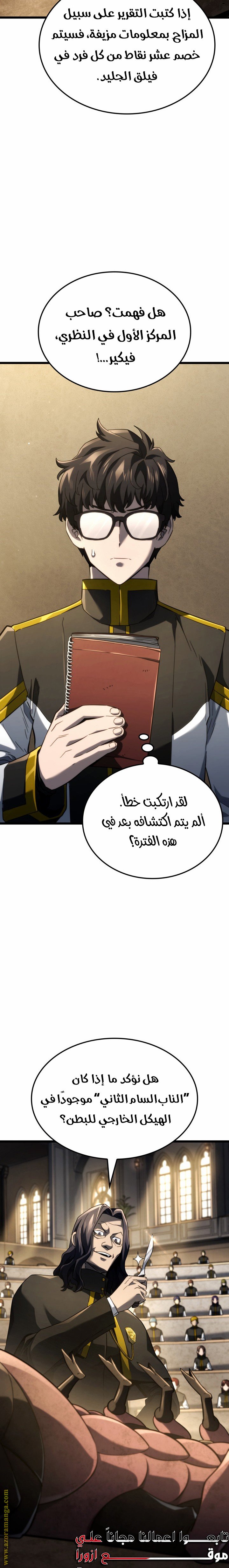 صفحة 2