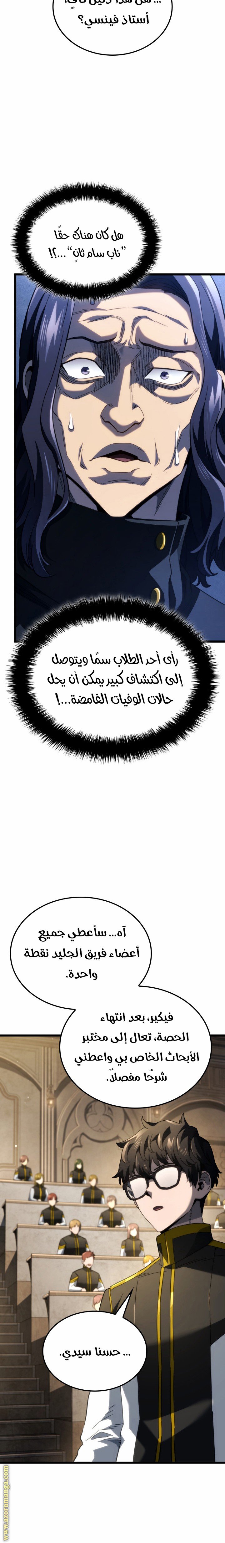 صفحة 5