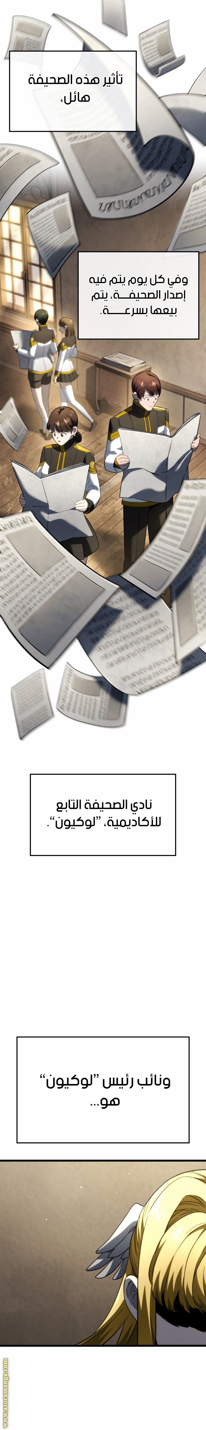 صفحة 12