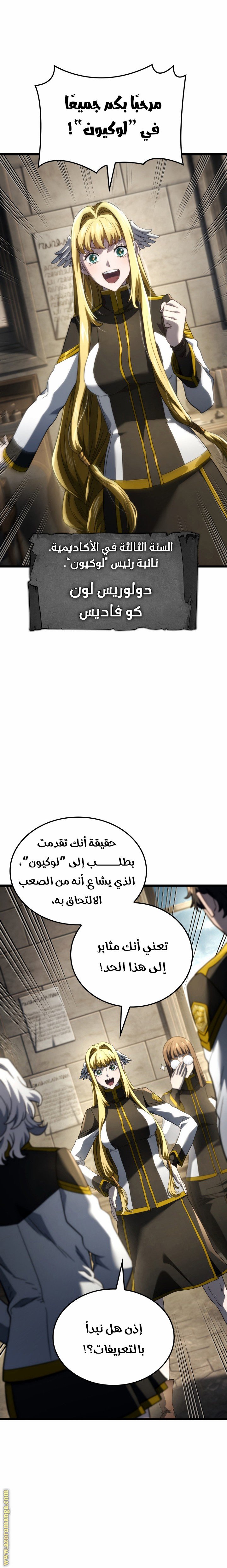 صفحة 13
