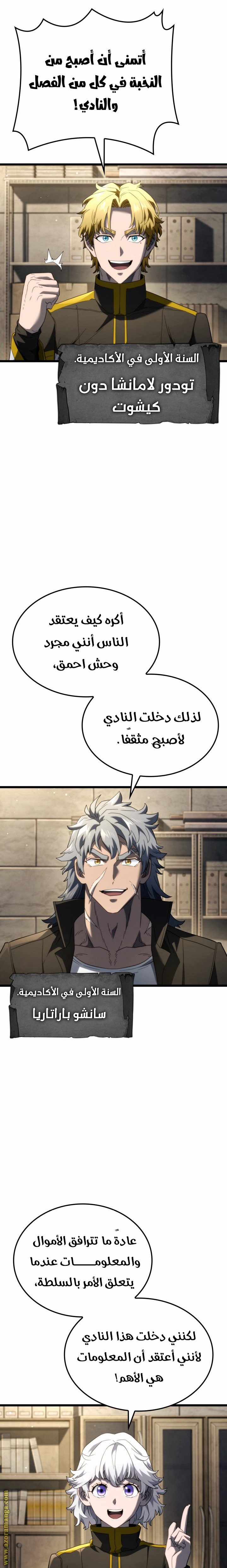 صفحة 14
