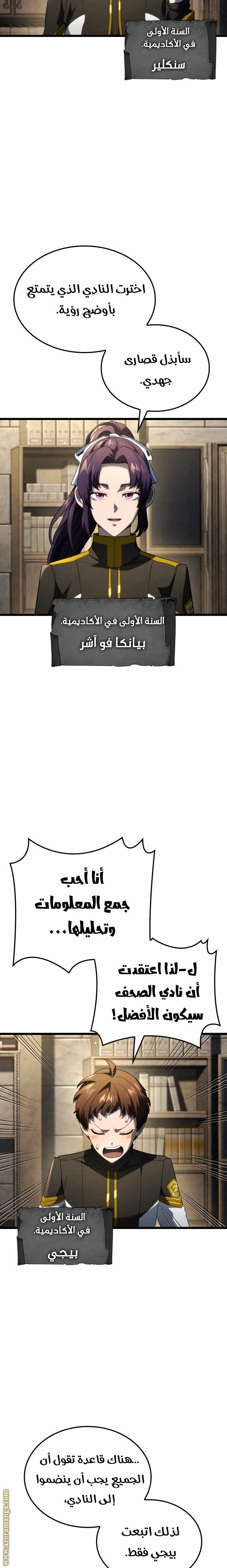 صفحة 15