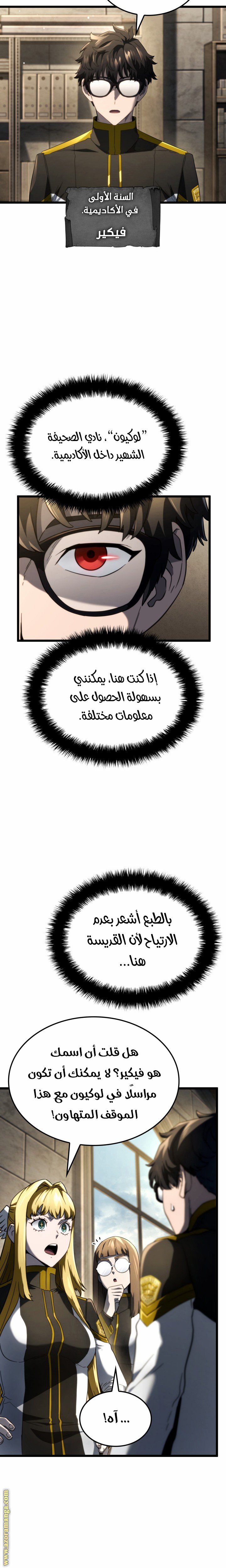 صفحة 16