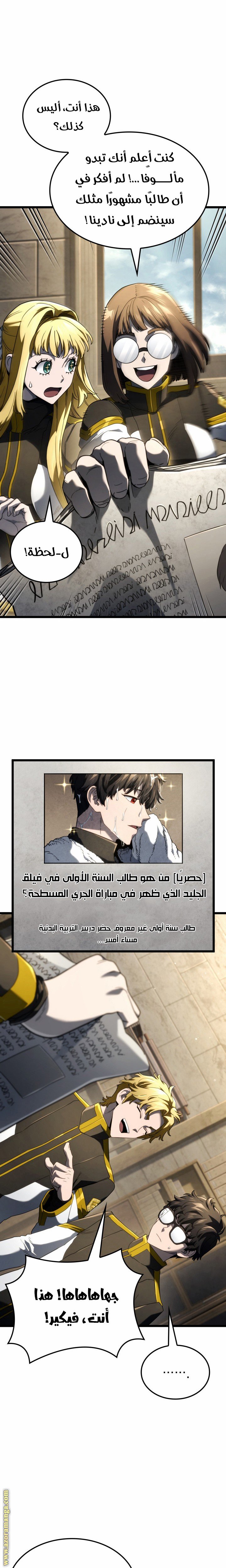 صفحة 17