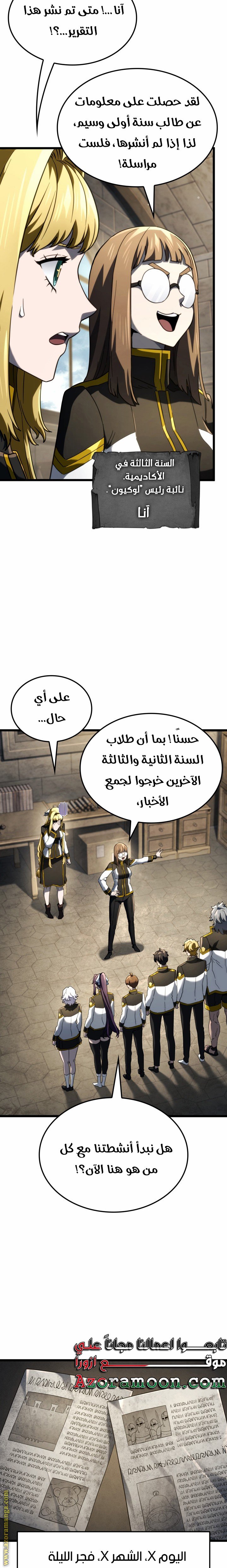 صفحة 18