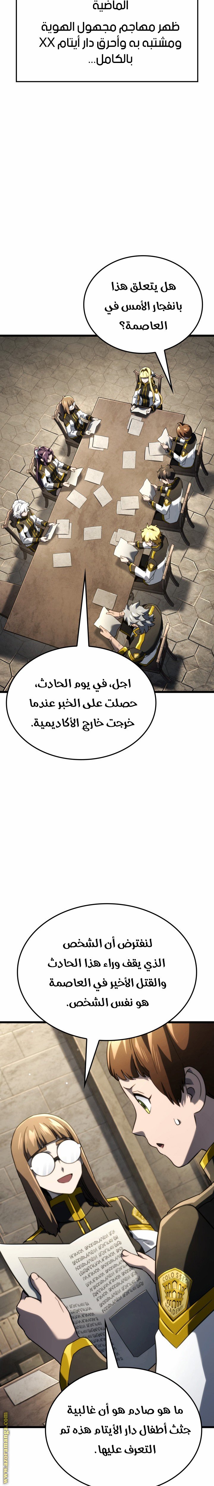 صفحة 19