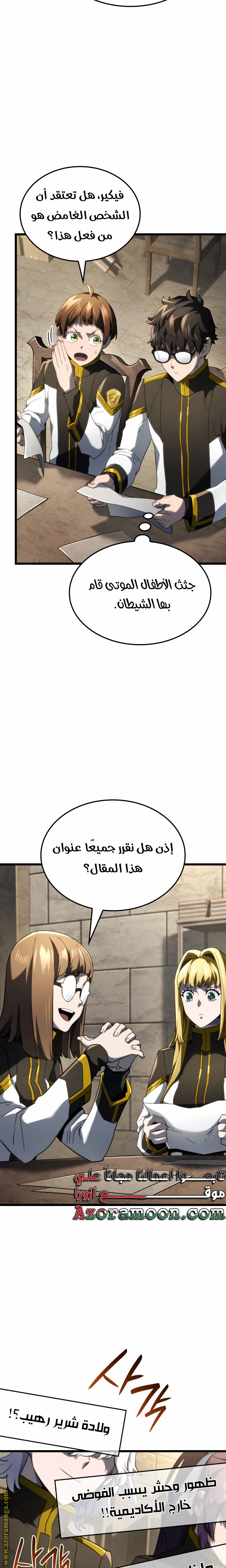صفحة 20