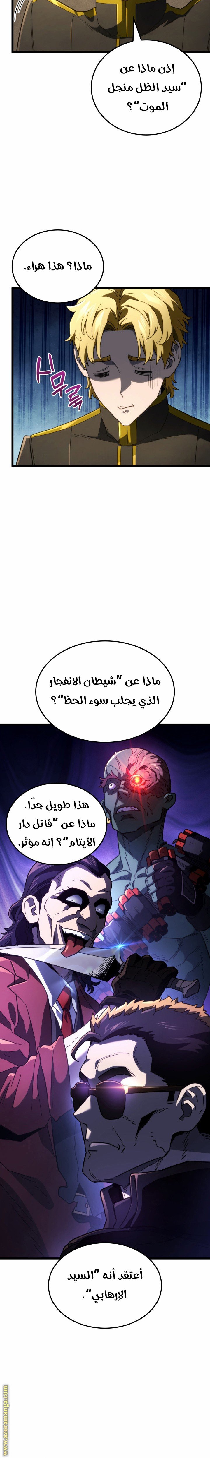 صفحة 22
