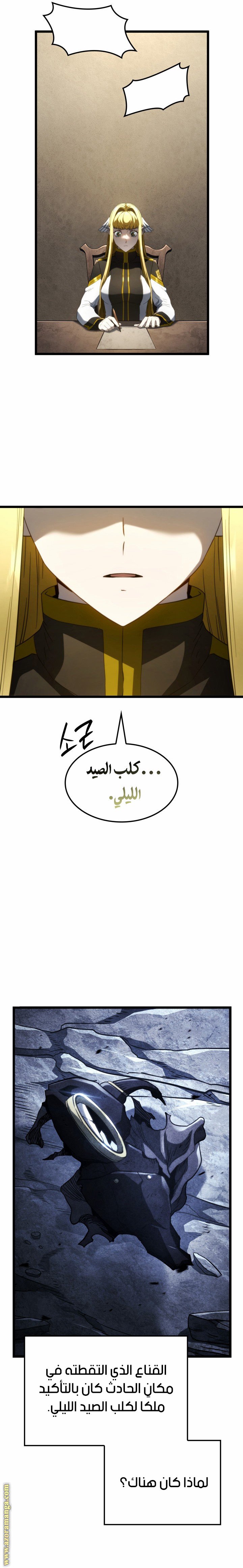 صفحة 23