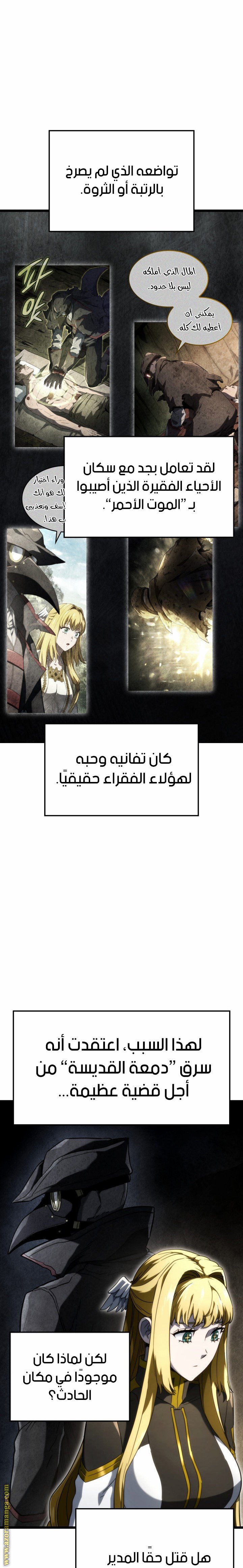 صفحة 24
