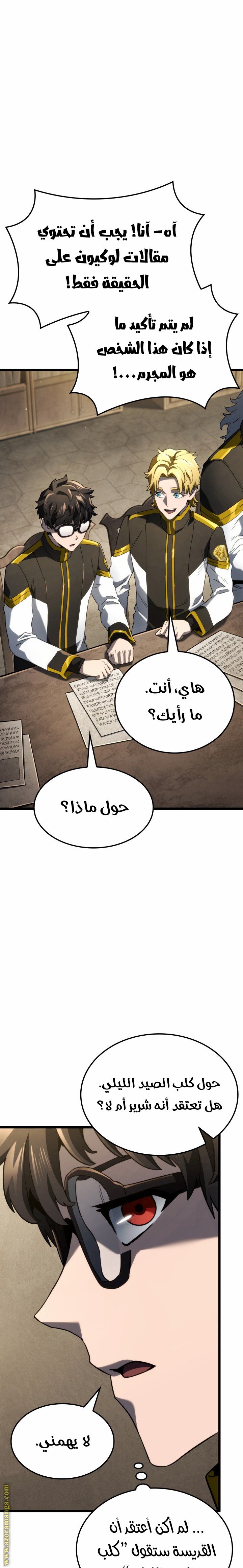 صفحة 27