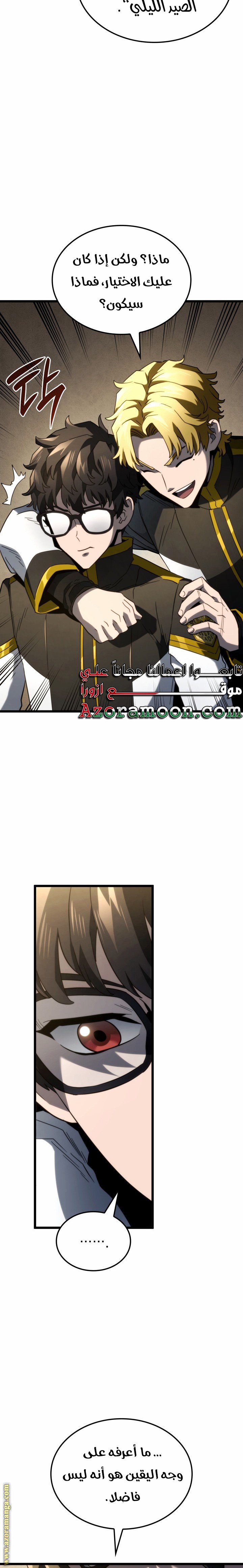 صفحة 28