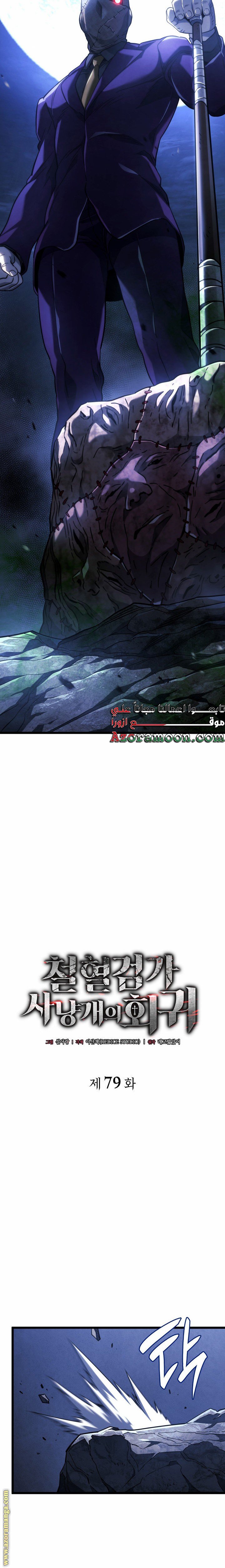 صفحة 2