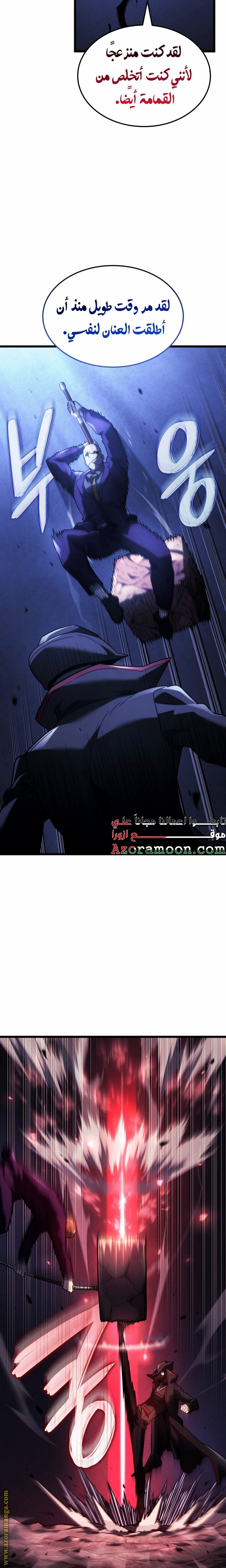 صفحة 8
