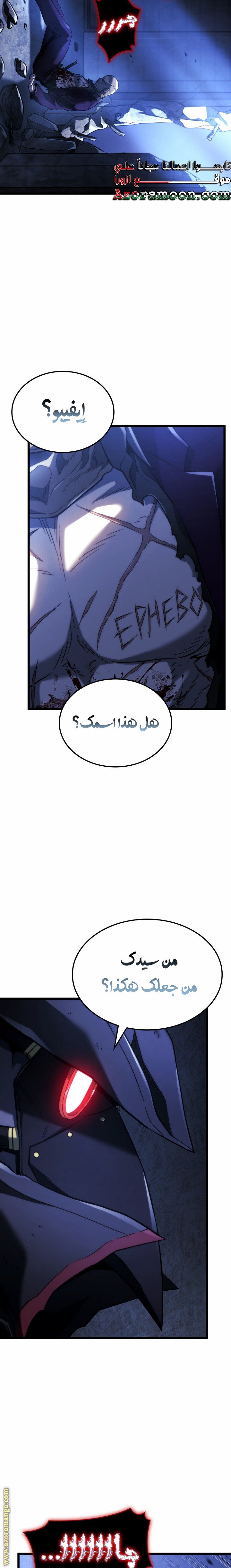صفحة 15