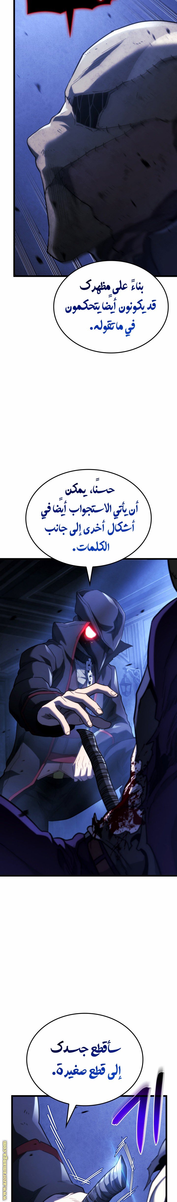 صفحة 16