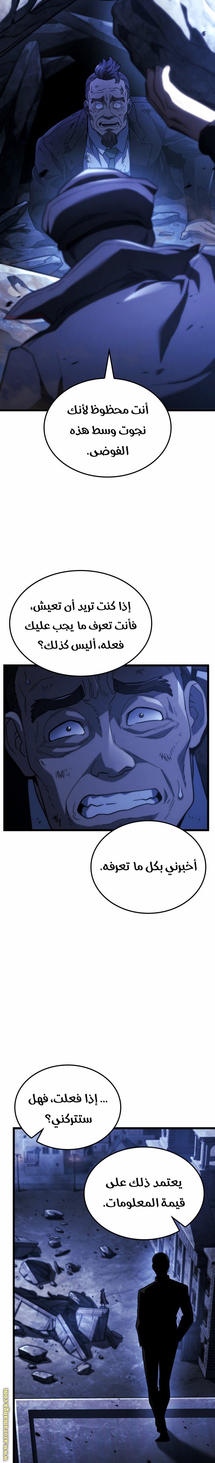 صفحة 19