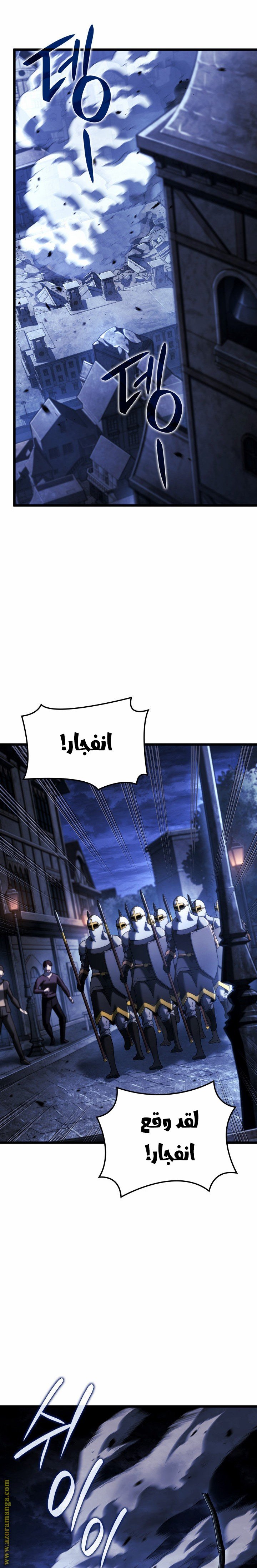 صفحة 24