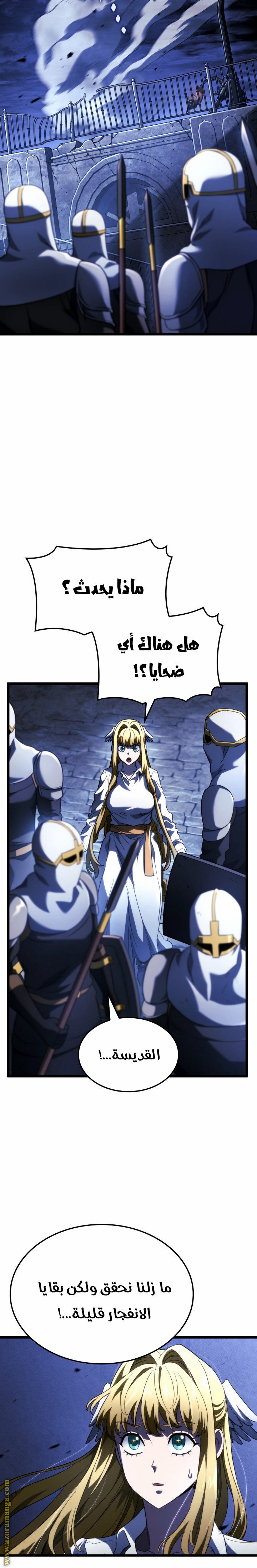 صفحة 25