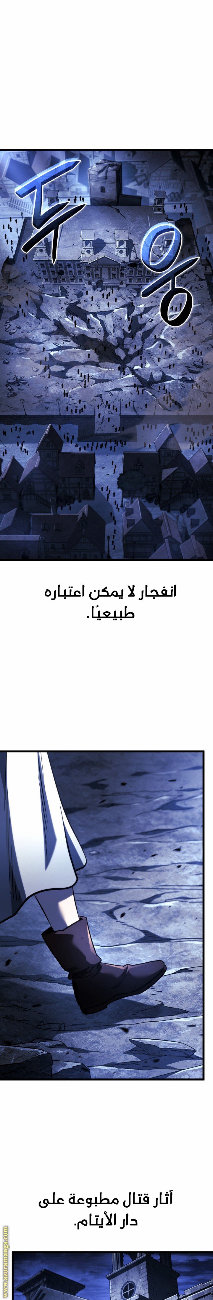 صفحة 26