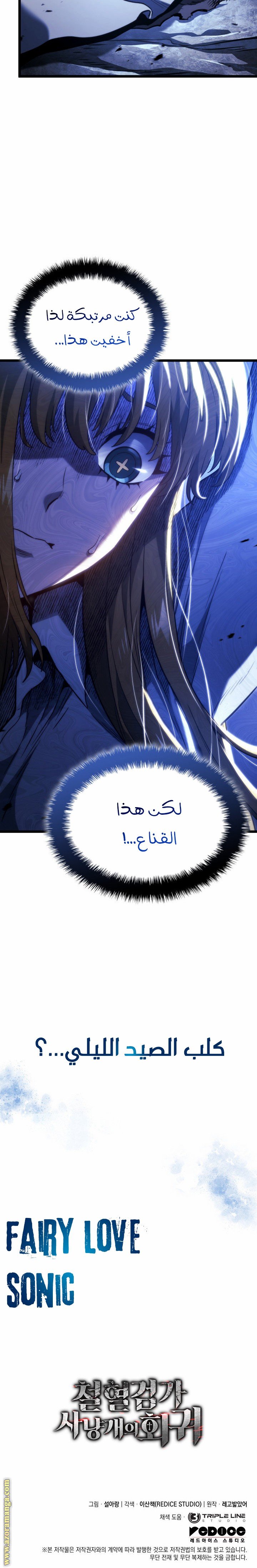صفحة 29