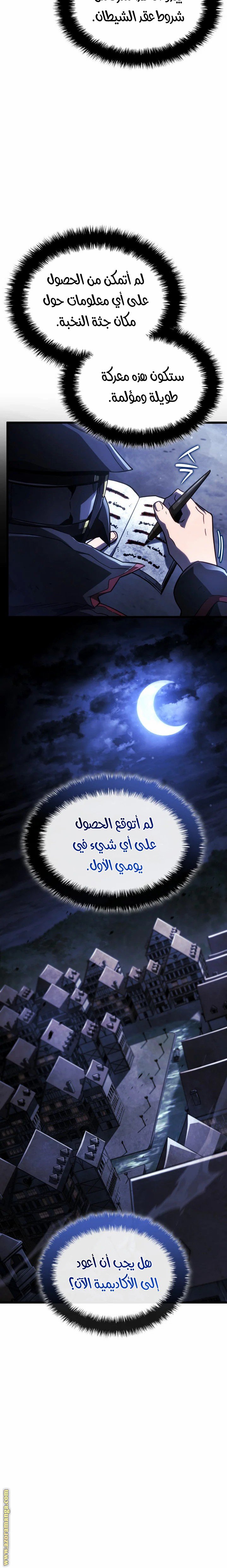 صفحة 3