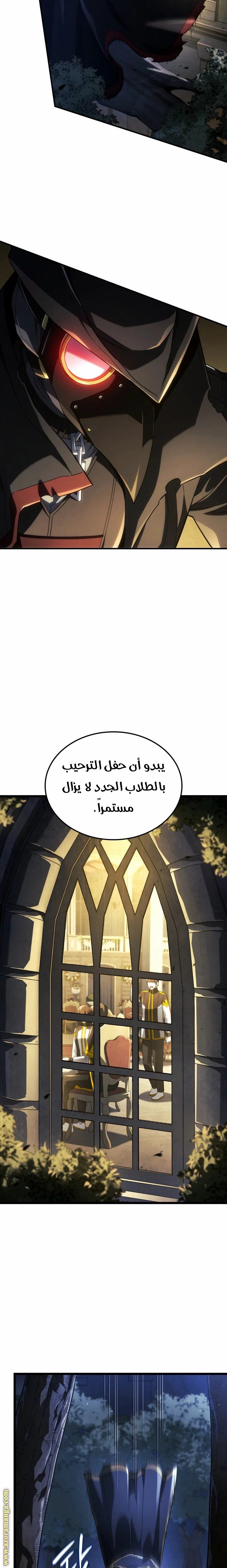 صفحة 5