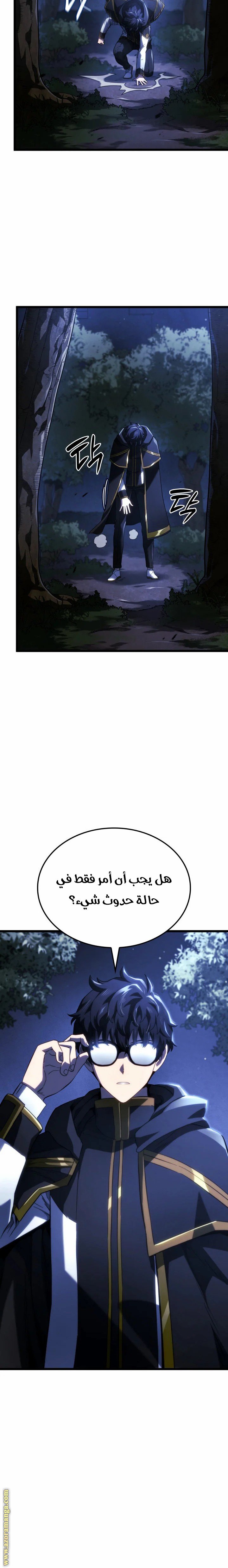 صفحة 6