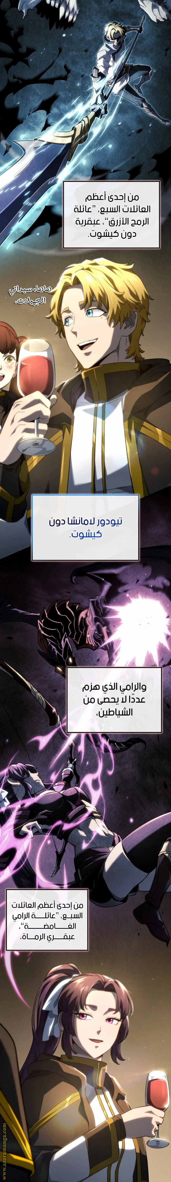 صفحة 10