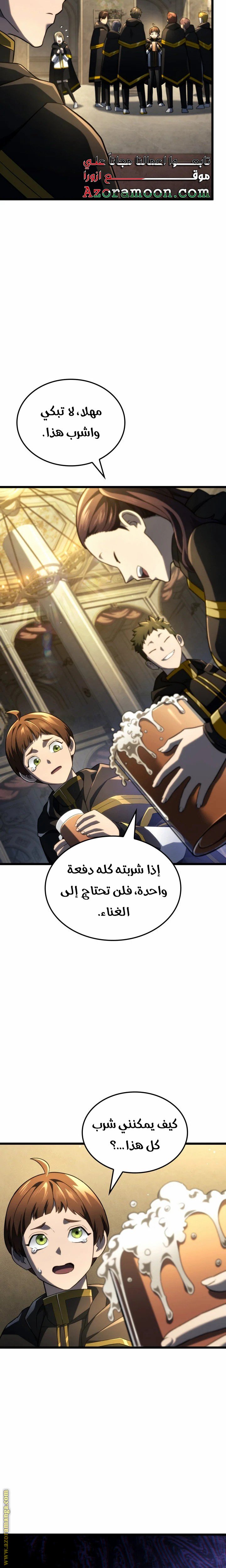 صفحة 13