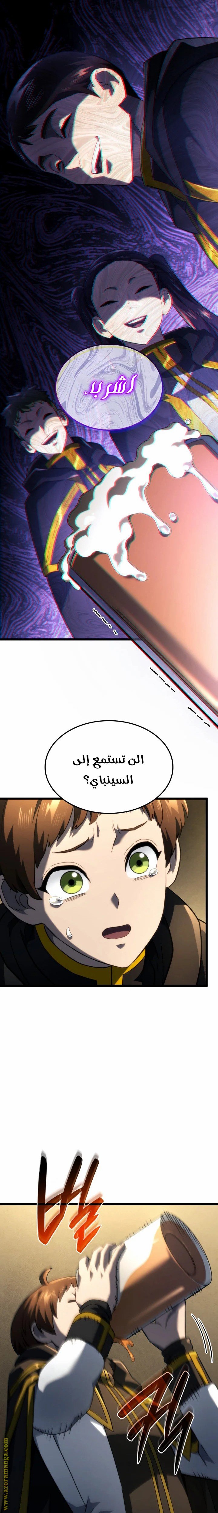 صفحة 14