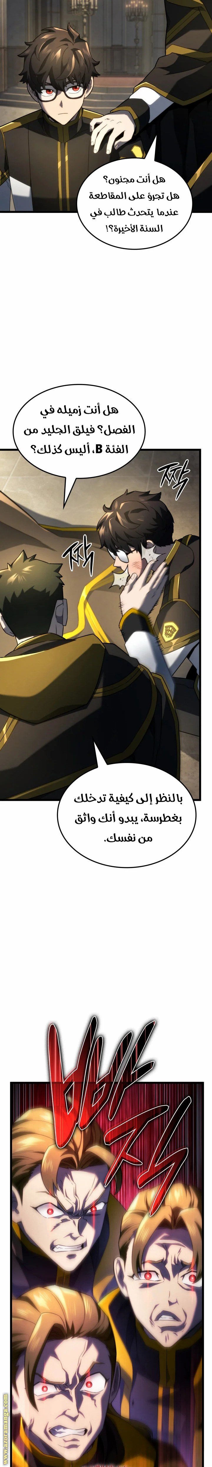 صفحة 20