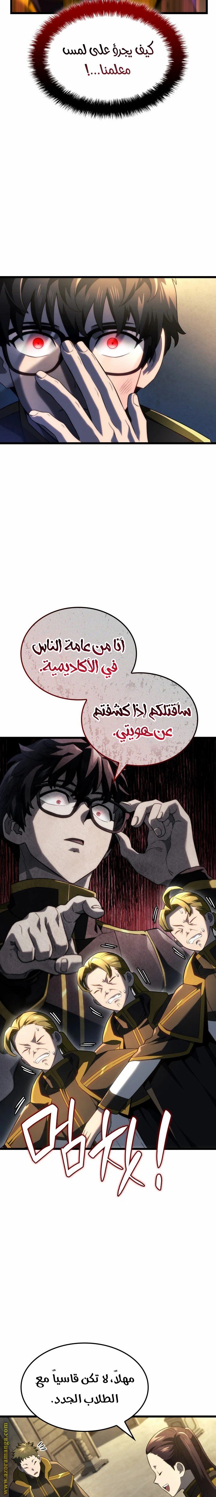 صفحة 21