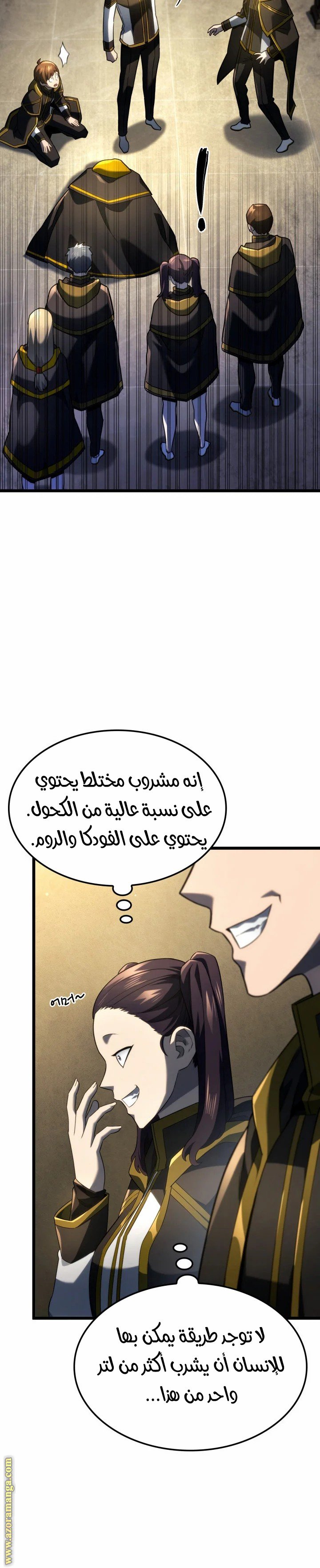 صفحة 24