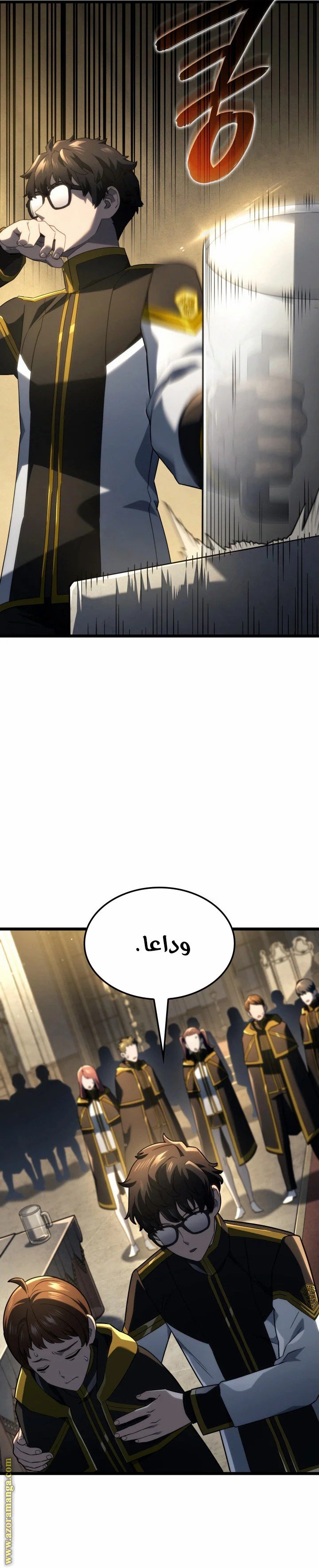صفحة 26