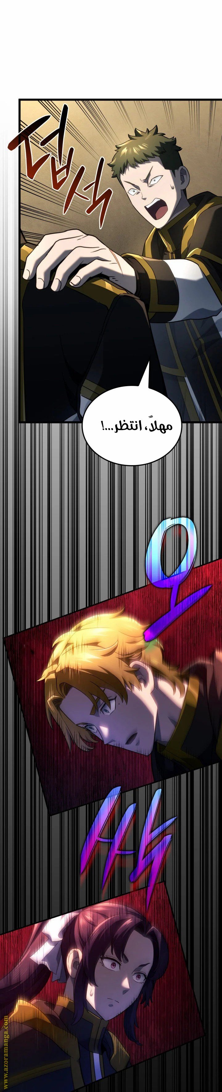 صفحة 27