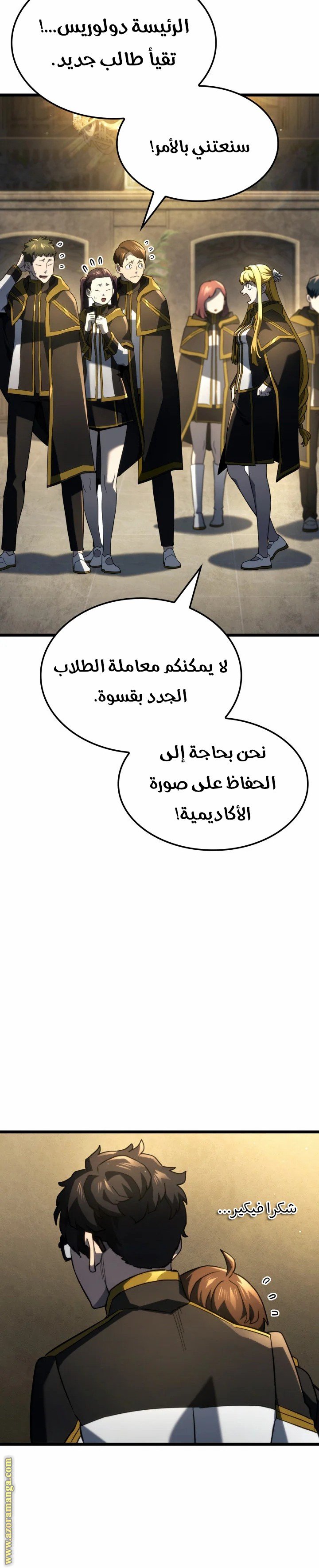 صفحة 30