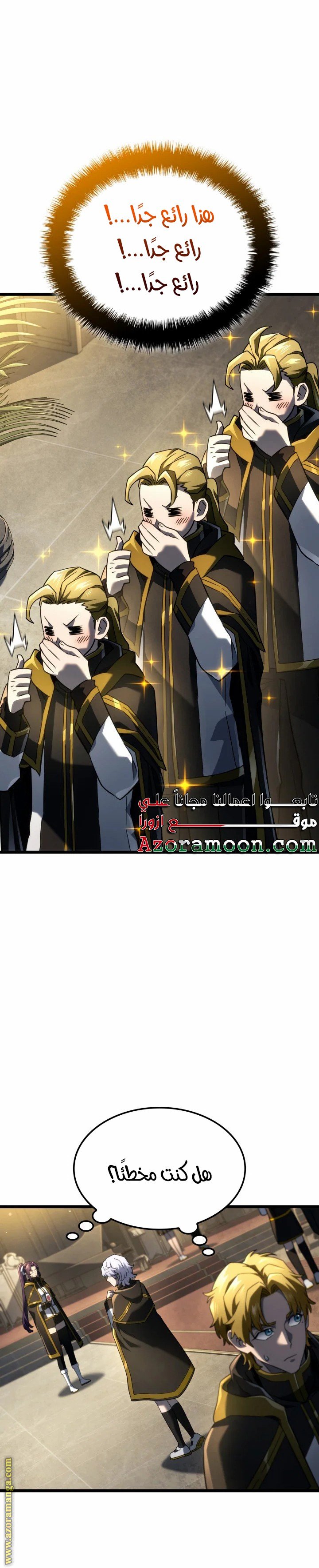 صفحة 31