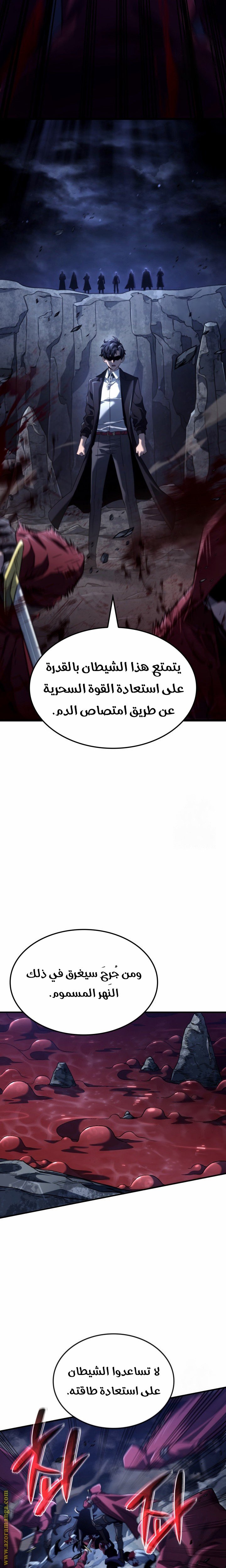 صفحة 2