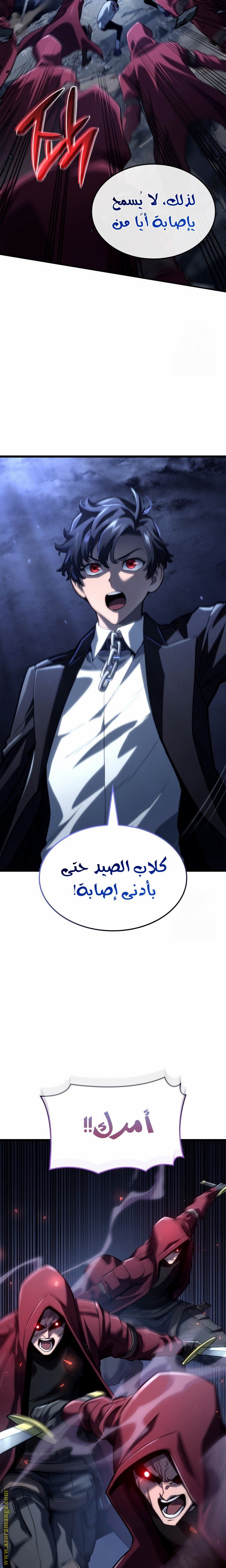 صفحة 3