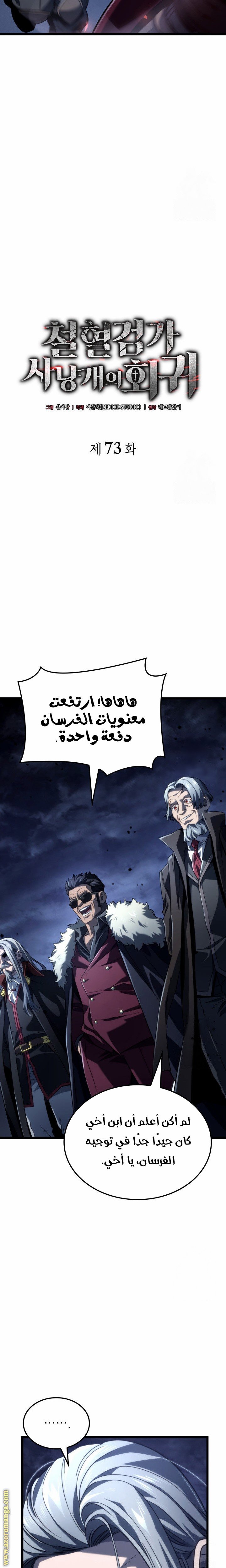 صفحة 4