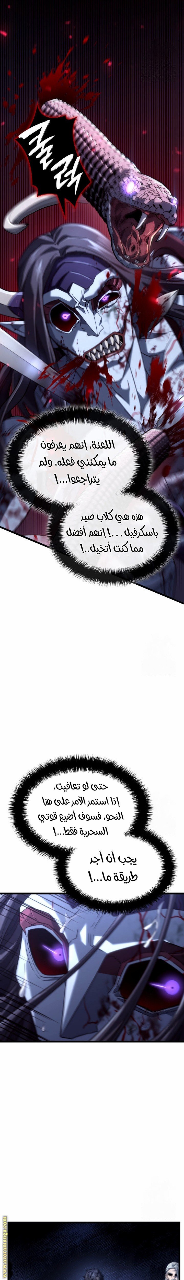 صفحة 7