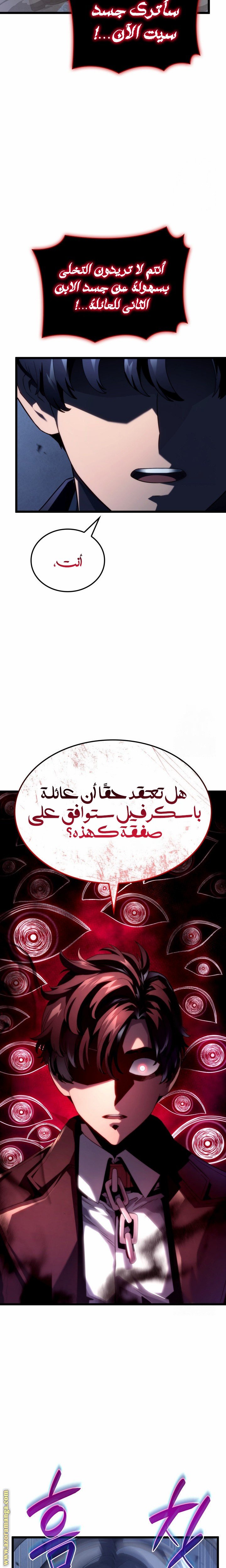 صفحة 9