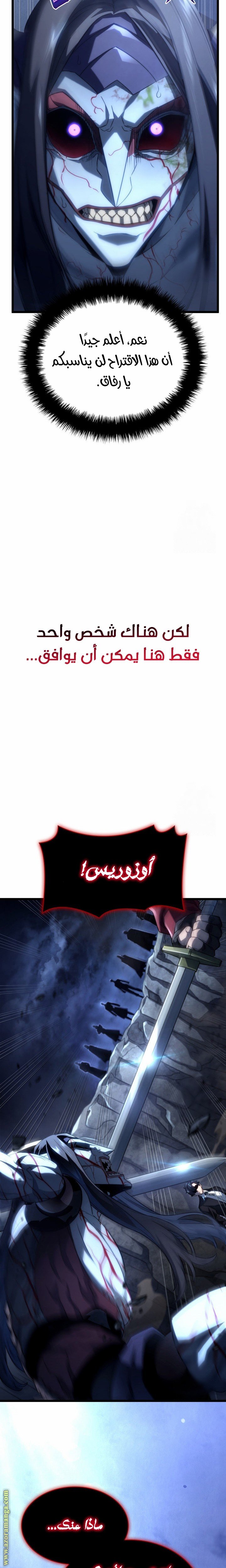 صفحة 10