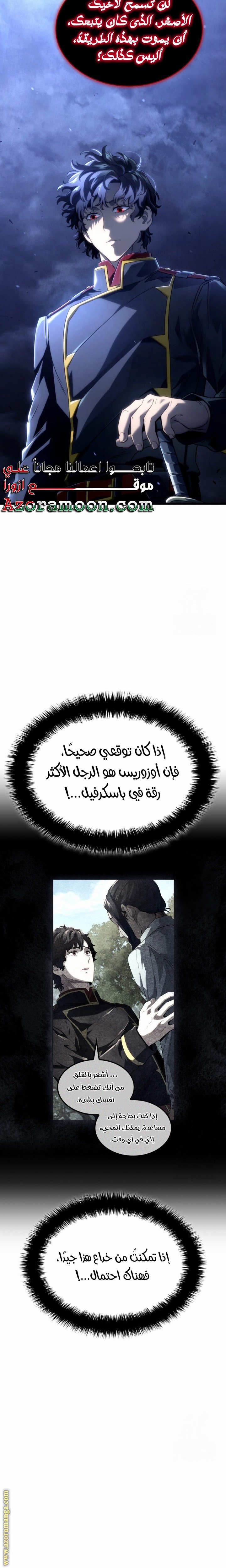 صفحة 11