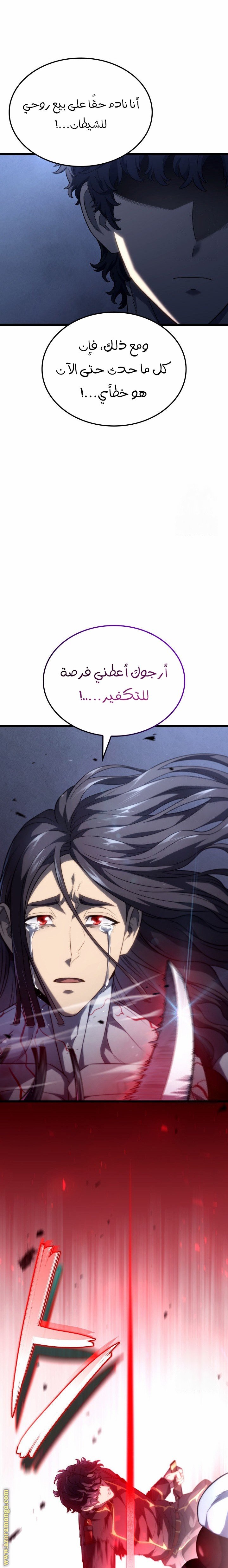 صفحة 16